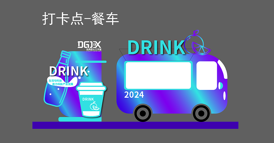 AI科技主视觉设计与物料延展