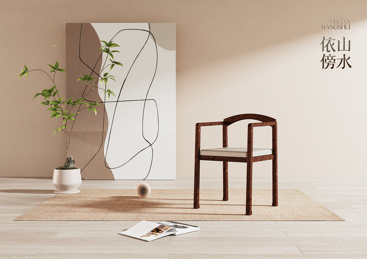 平面丨产品丨坐具