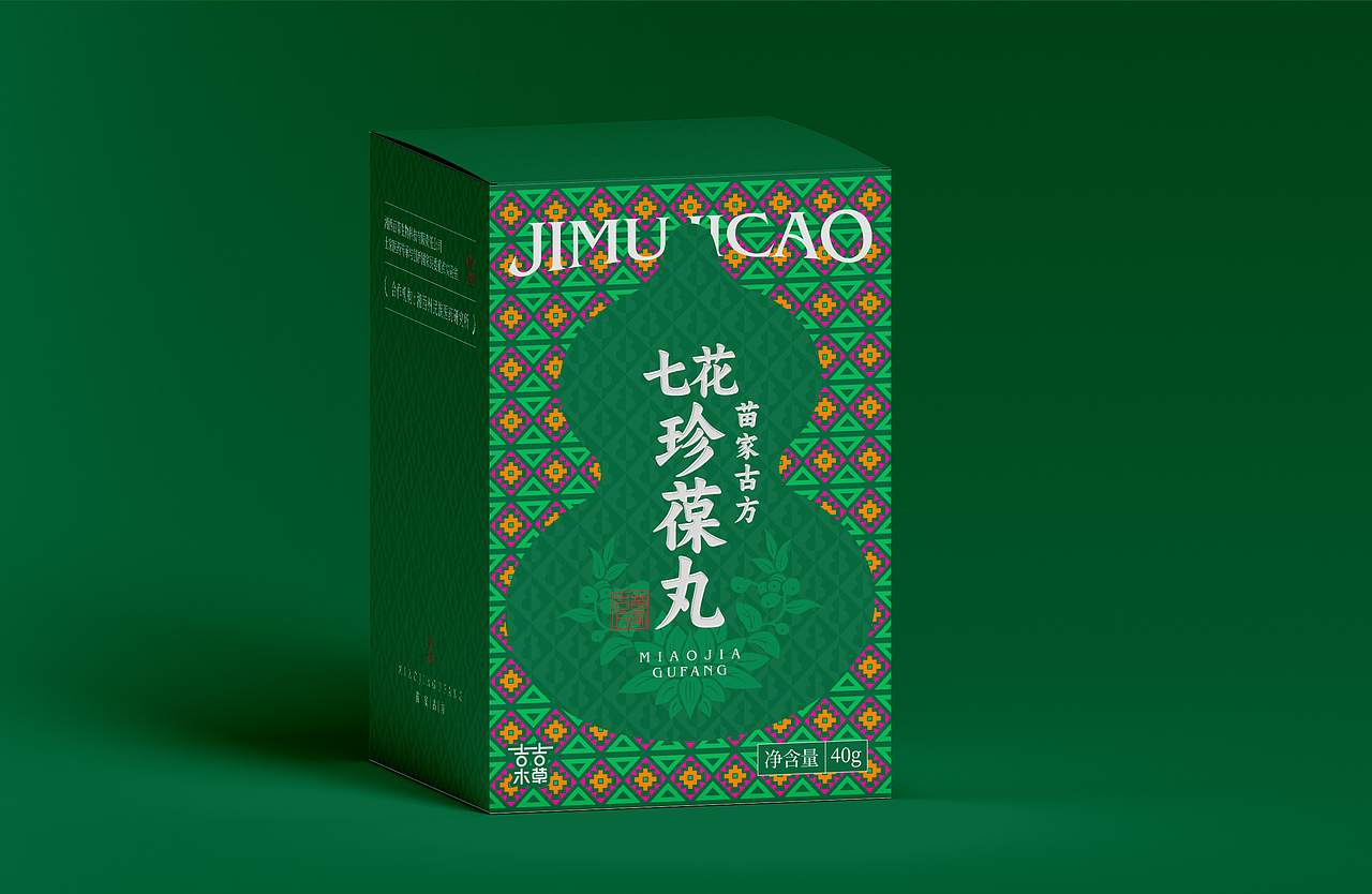 苗家古方-九个方子包装设计（图ZMzc5NTg1MDc2） - 包装 - 站酷设计师悦目设计黑米头原创素材 - 站酷ZCOOL