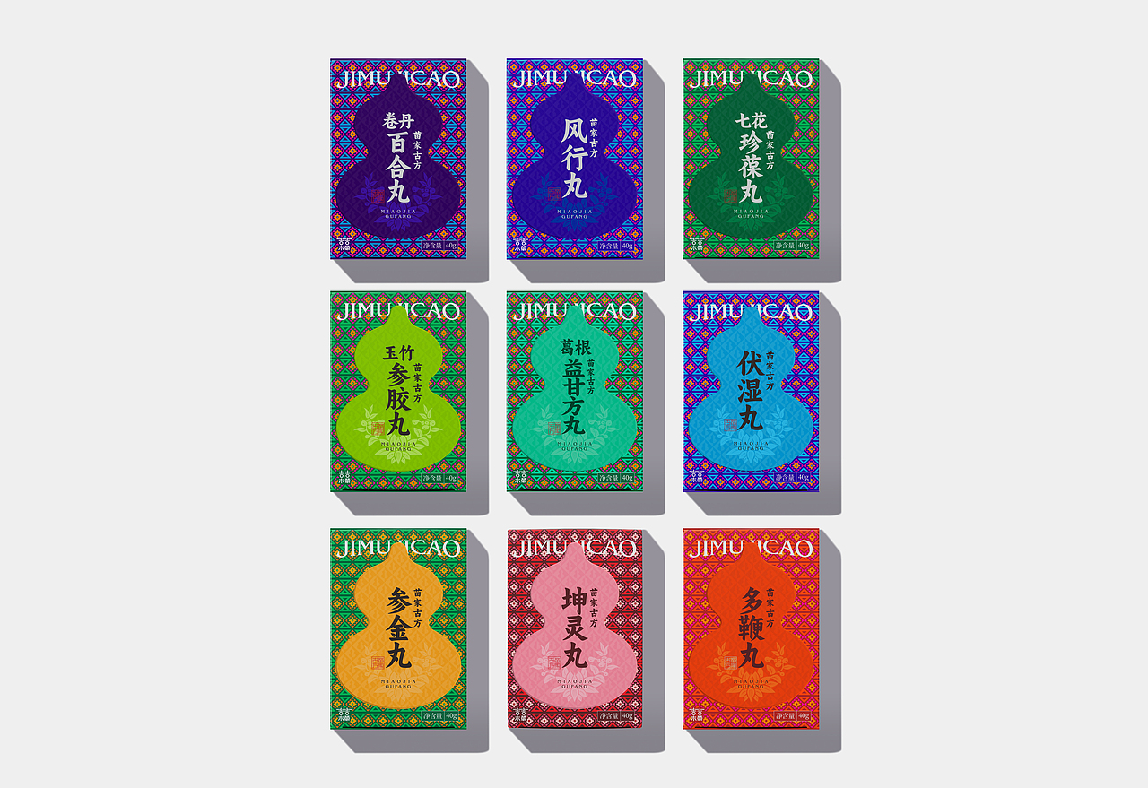 苗家古方-九个方子包装设计（图ZMzc5NTg1MTA0） - 包装 - 站酷设计师悦目设计黑米头原创素材 - 站酷ZCOOL