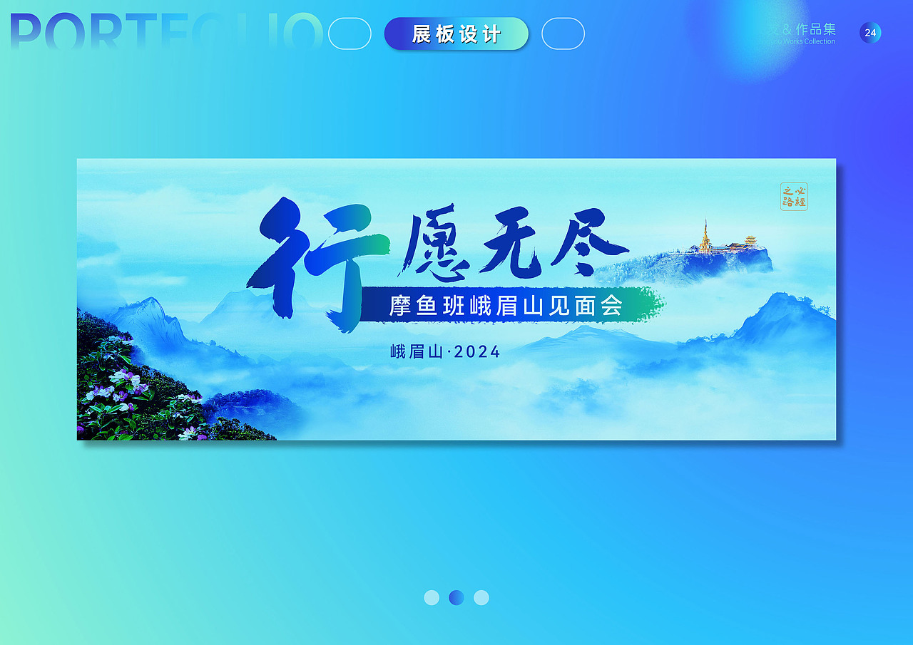 作品集整理，求职作品（图ZMzc5NTg1NjQ4） - 其他平面 - 站酷设计师友仔原创素材 - 站酷ZCOOL