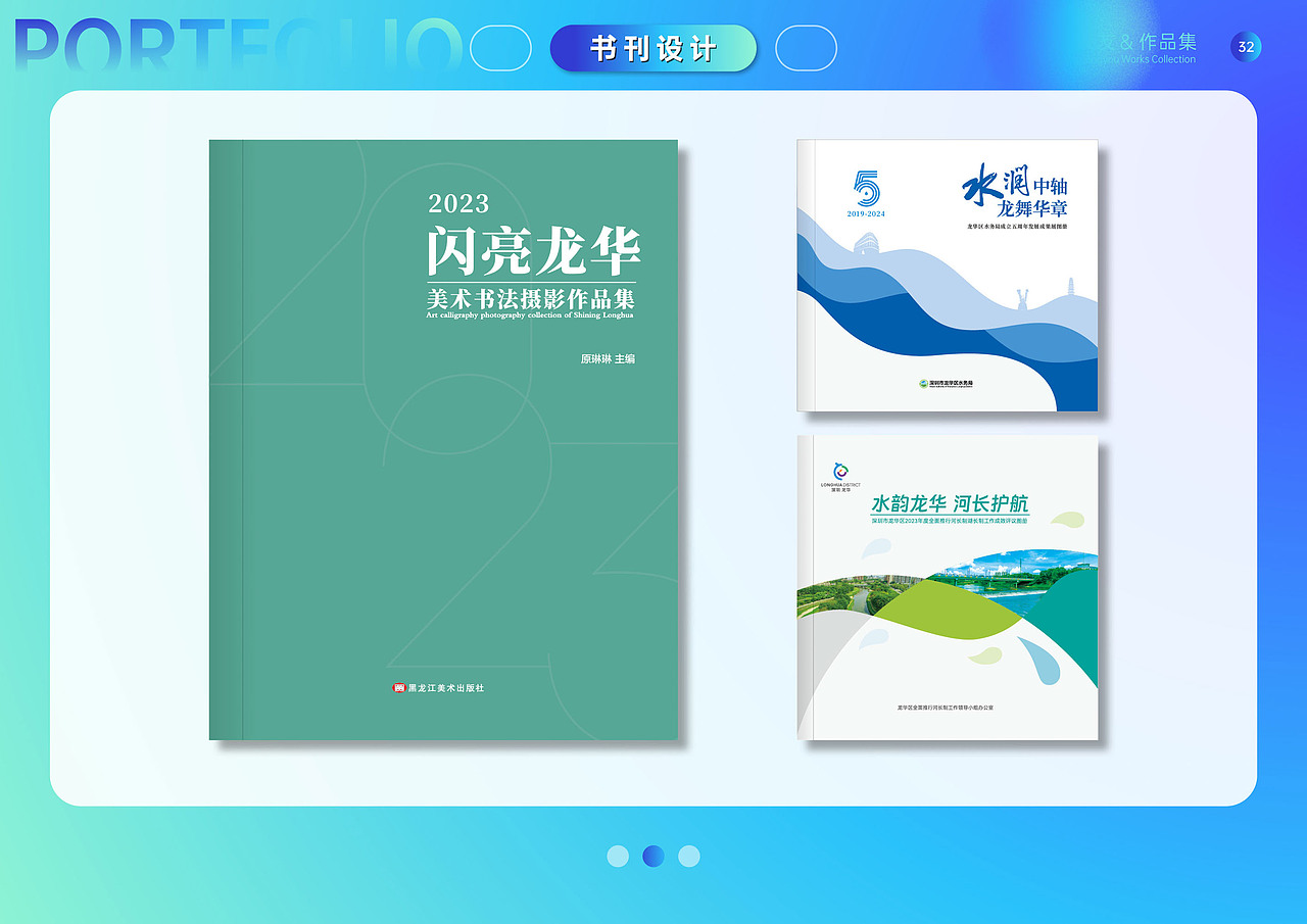 作品集整理，求职作品（图ZMzc5NTg1Njgw） - 其他平面 - 站酷设计师友仔原创素材 - 站酷ZCOOL