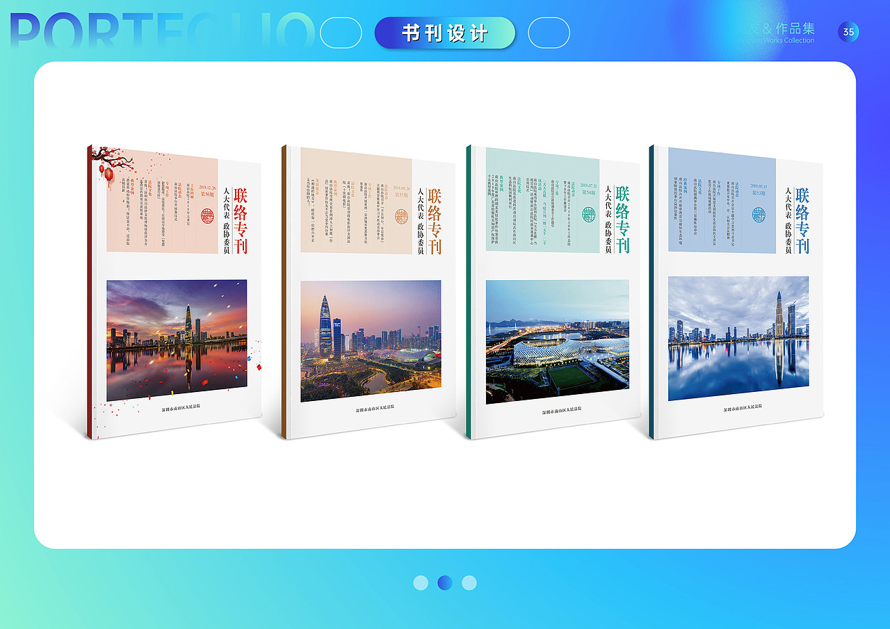 作品集整理，求职作品（图ZMzc5NTg1Njky） - 其他平面 - 站酷设计师友仔原创素材 - 站酷ZCOOL