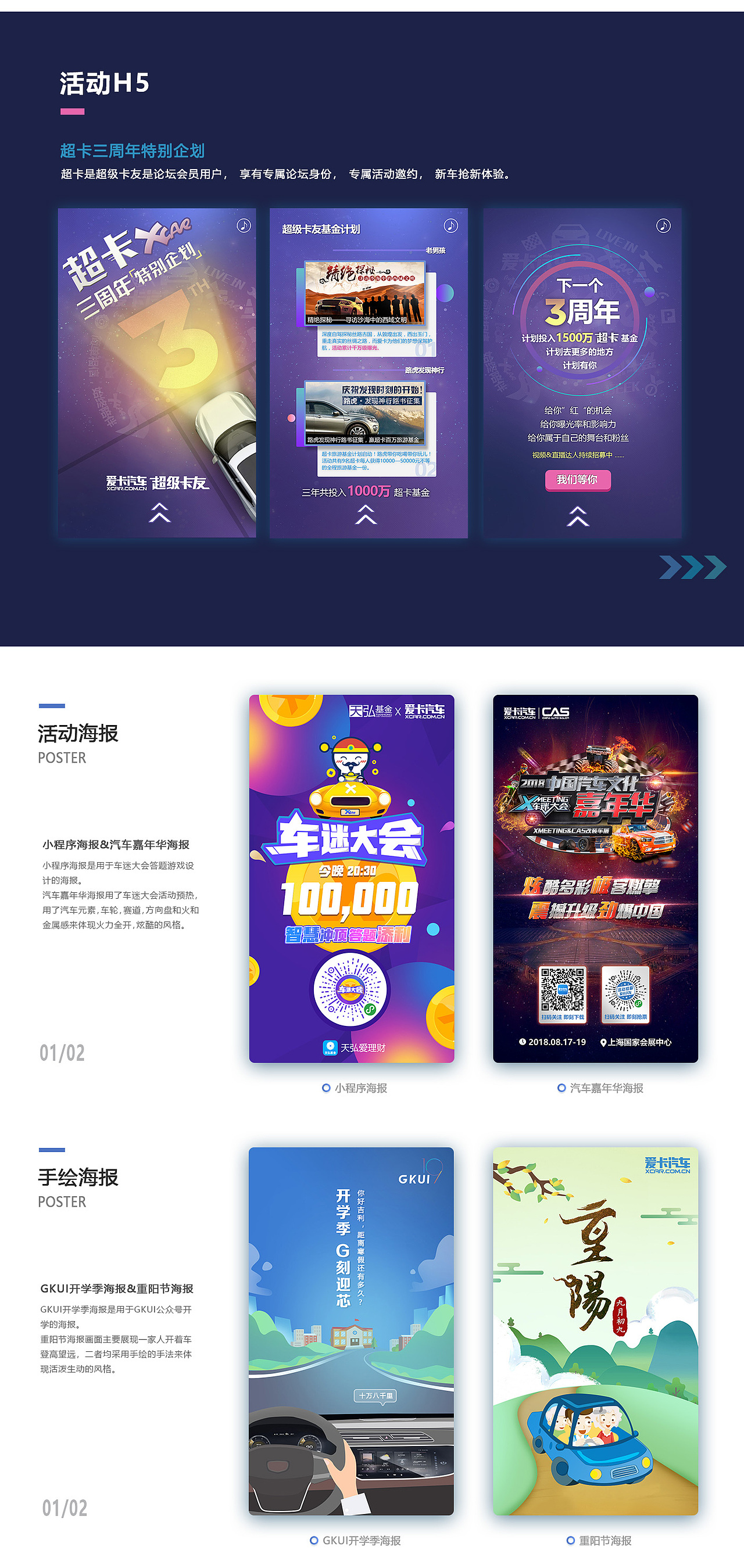 UI视觉作品集（图ZMzc5NTg4MTA4） - 其他 - 站酷设计师珊_Chen原创素材 - 站酷ZCOOL