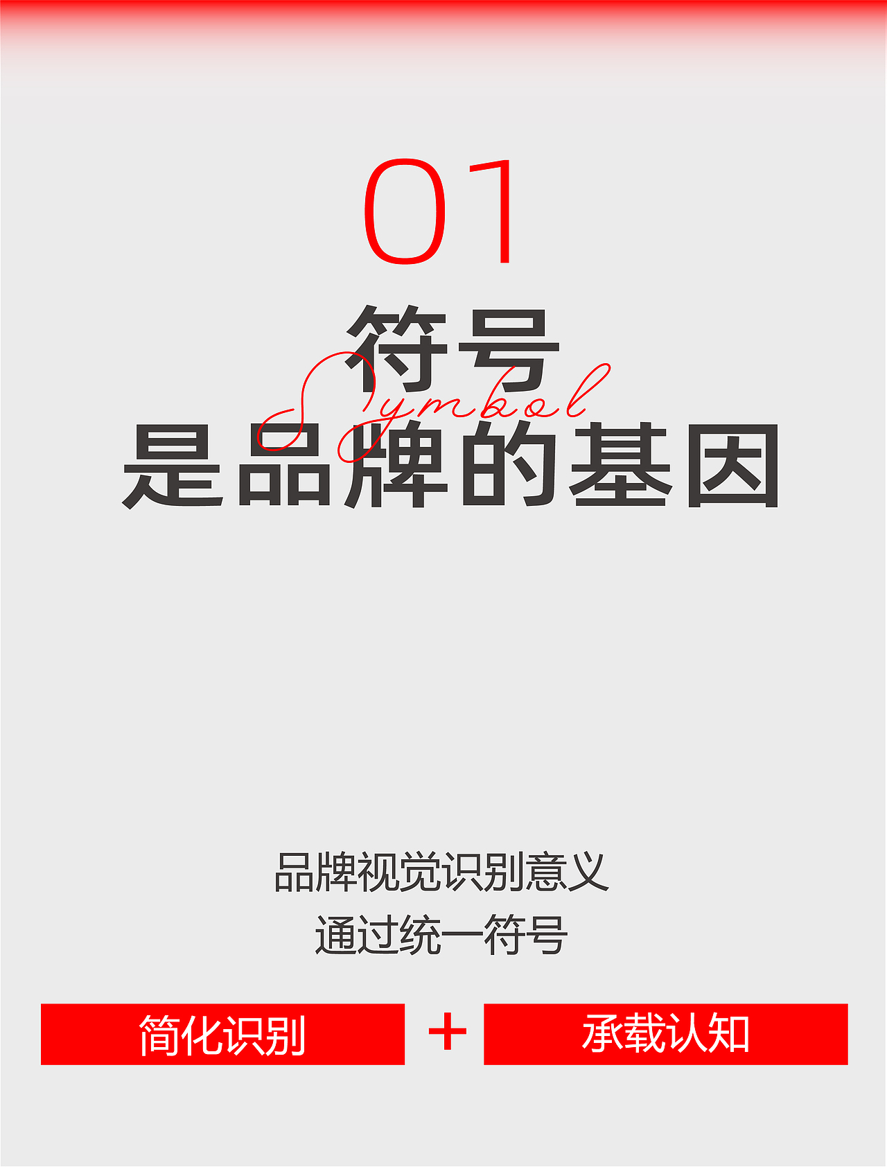 沸腾质量奖品牌形象升级 为美好生活甄选更优产品
