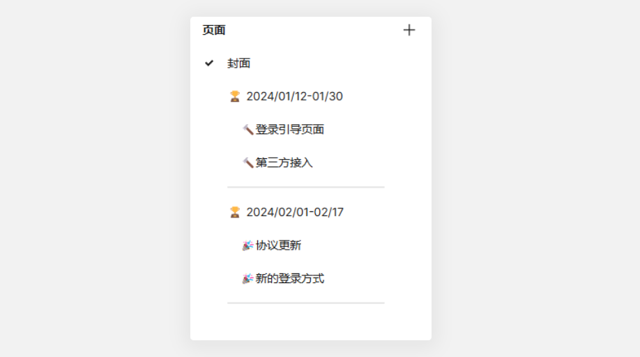 如何进行团队UI设计文件的管理（图ZMTQ5NDE4Njg=） - 观点 - 站酷设计师叉烧鱼_原创素材 - 站酷ZCOOL