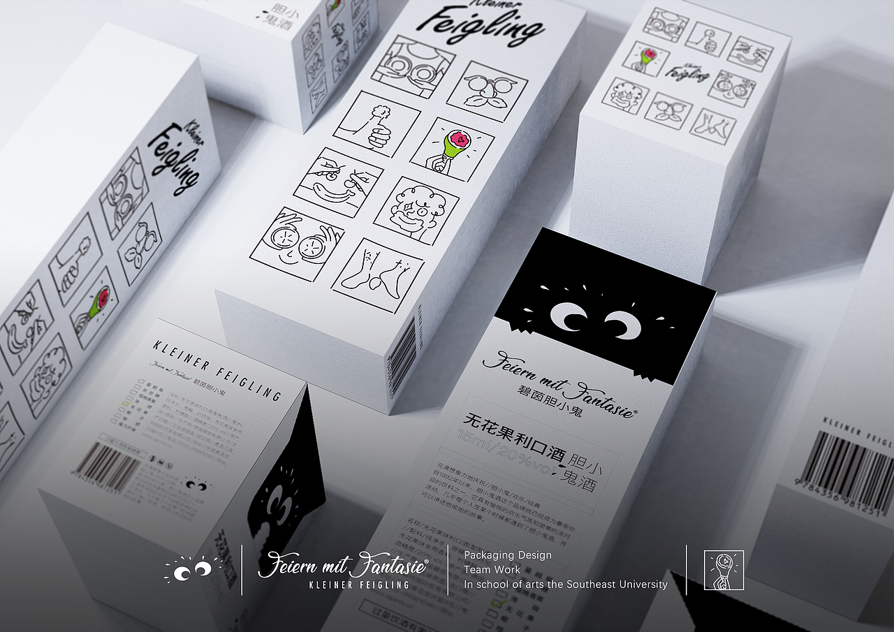 平面丨包装丨品牌