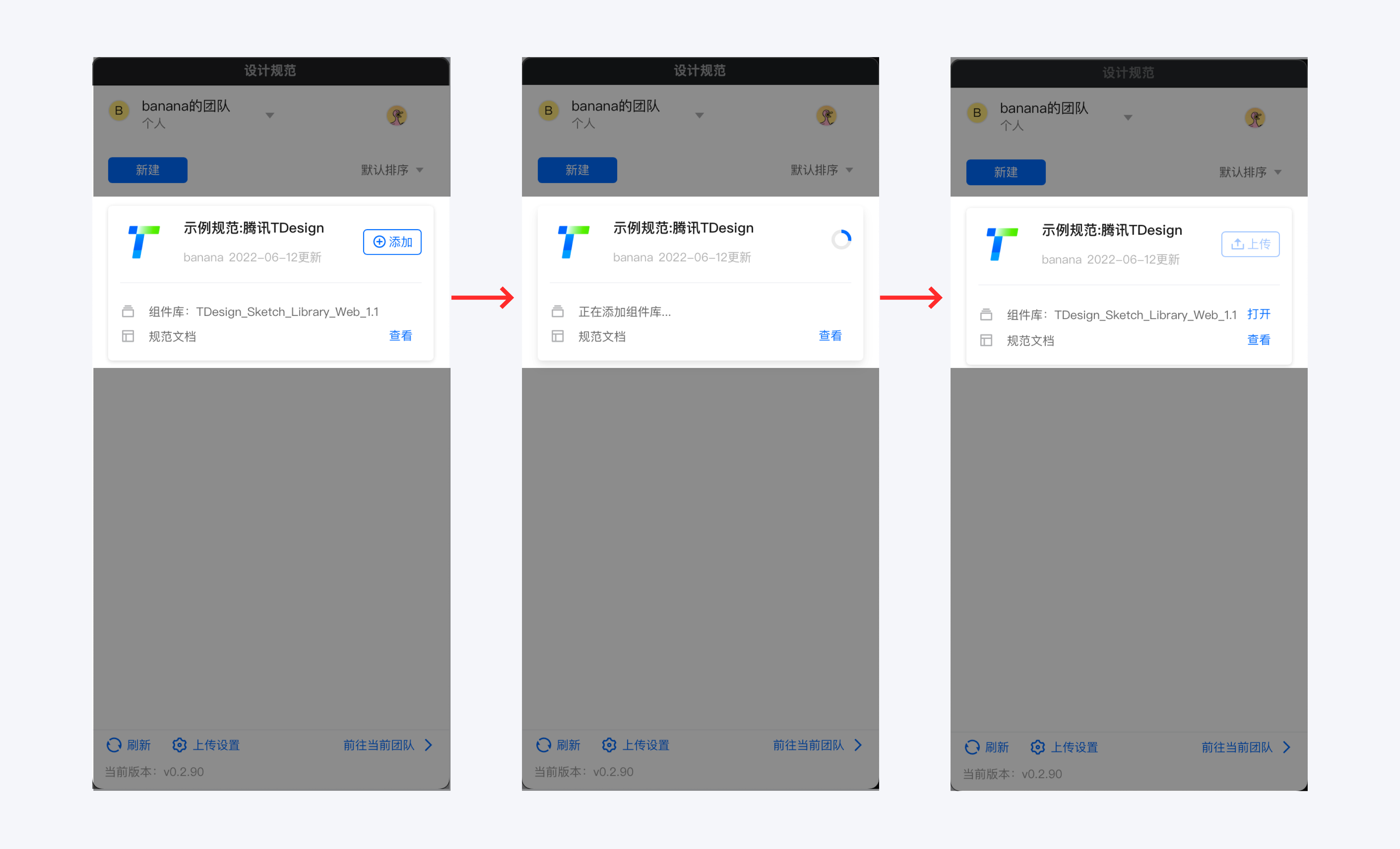 sketch组件库的搭建和使用(图ZMTQ5NDE5ODg=) - 教程 - 站酷设计师设计恐慌症原创素材 - 站酷ZCOOL