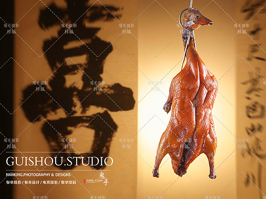 「美食摄影」逸道 南京商业摄影 中餐