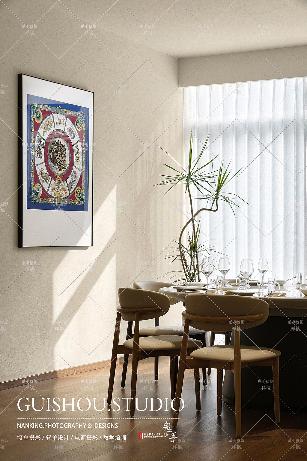 「空间摄影」和山茶砚 南京商业摄影 餐厅环境