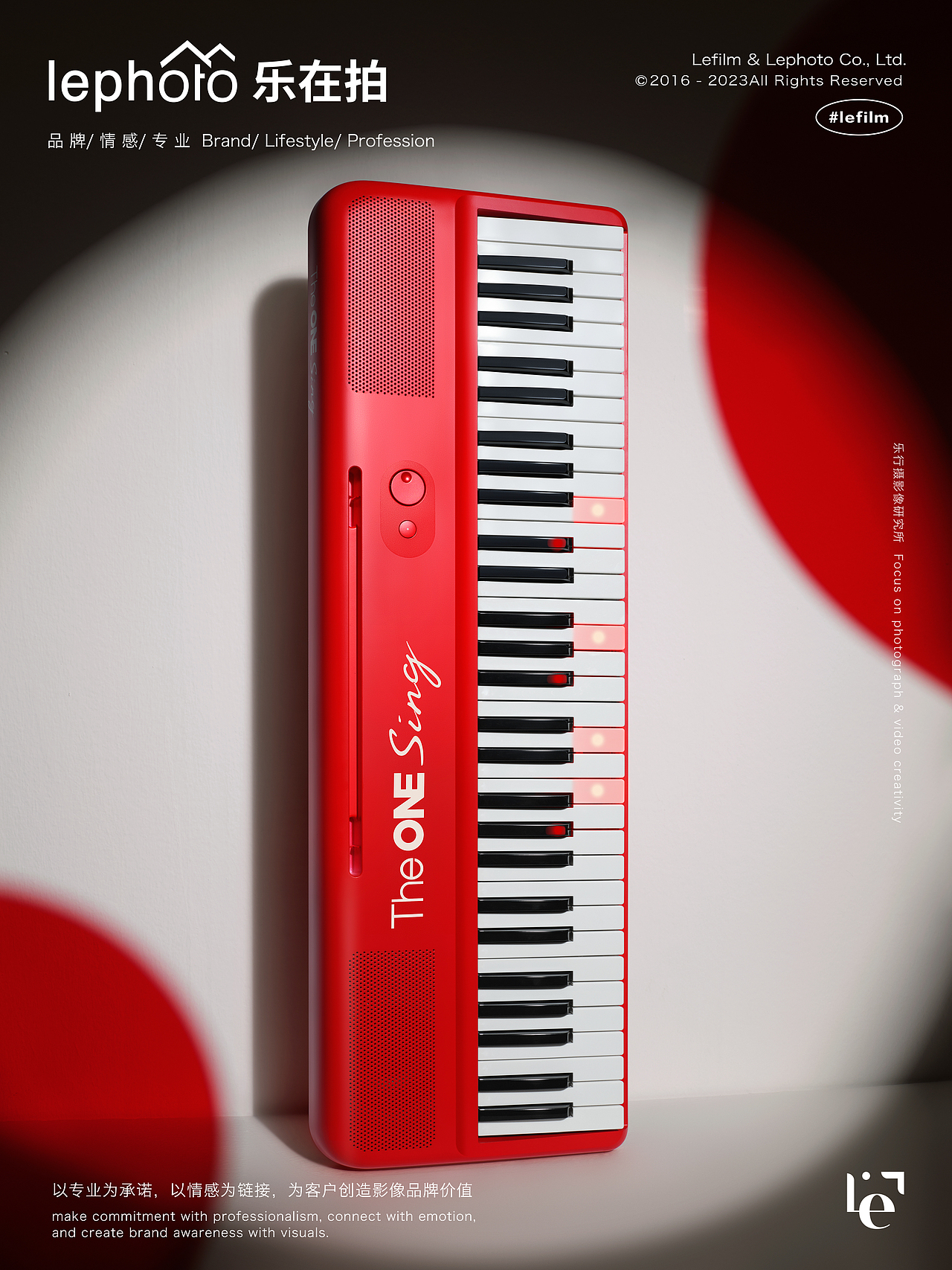 TheONE Sing弹唱琴|智能电子钢琴单品全案视觉策划