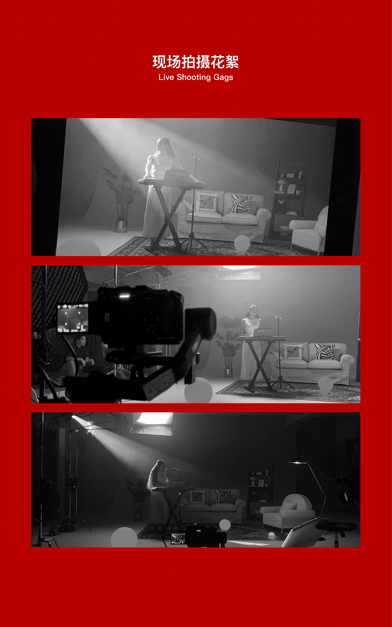 TheONE Sing弹唱琴|智能电子钢琴单品全案视觉策划