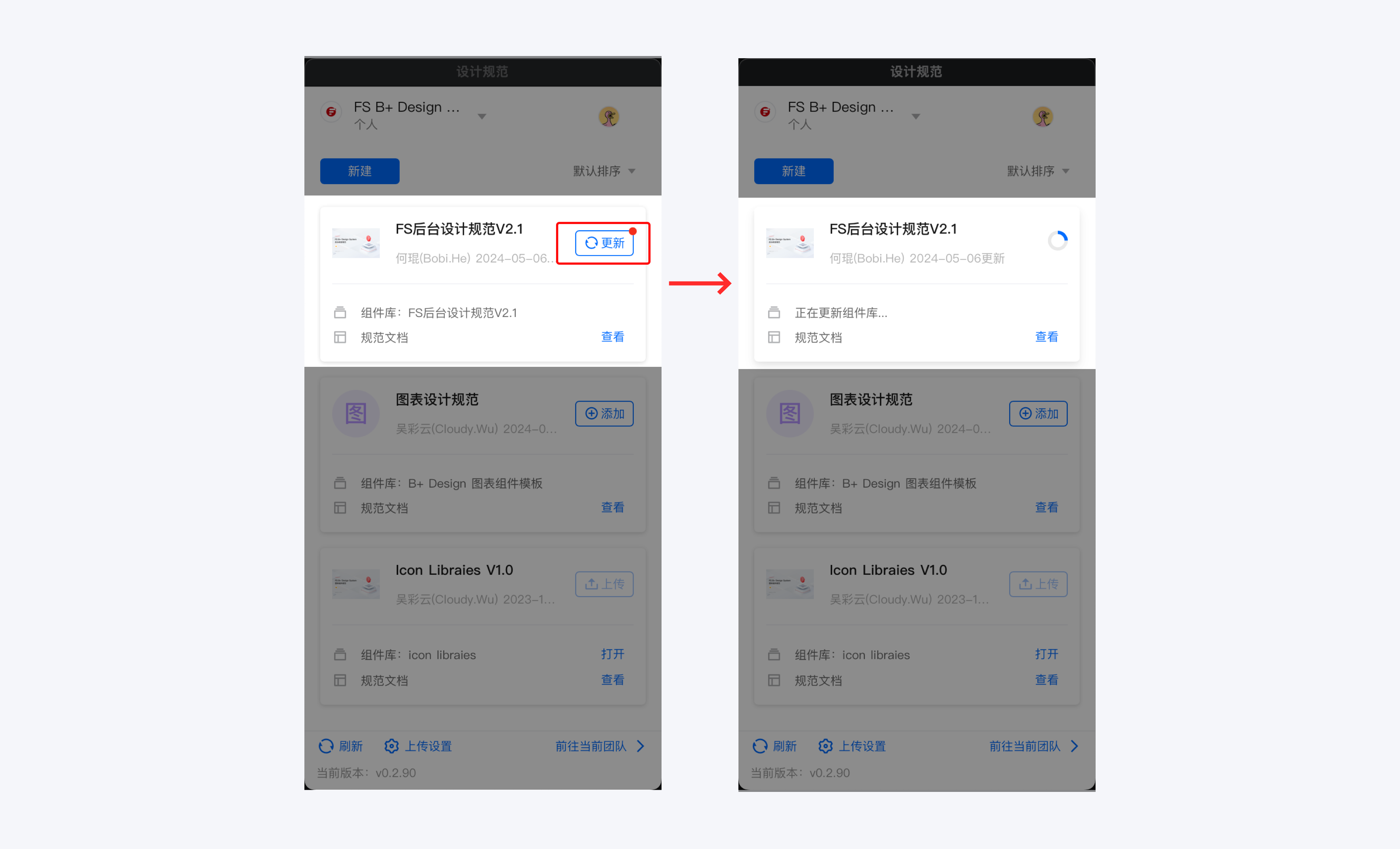 sketch组件库的搭建和使用(图ZMTQ5NDIwMTI=) - 教程 - 站酷设计师设计恐慌症原创素材 - 站酷ZCOOL