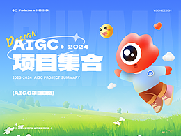AIGC