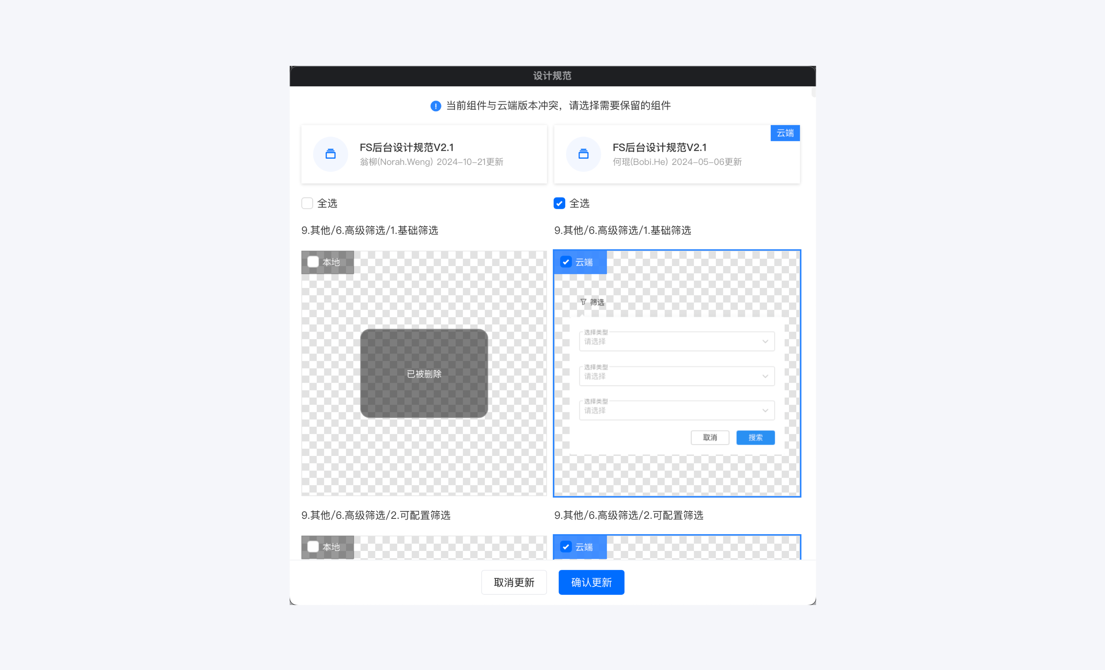 sketch组件库的搭建和使用(图ZMTQ5NDIwMjA=) - 教程 - 站酷设计师设计恐慌症原创素材 - 站酷ZCOOL