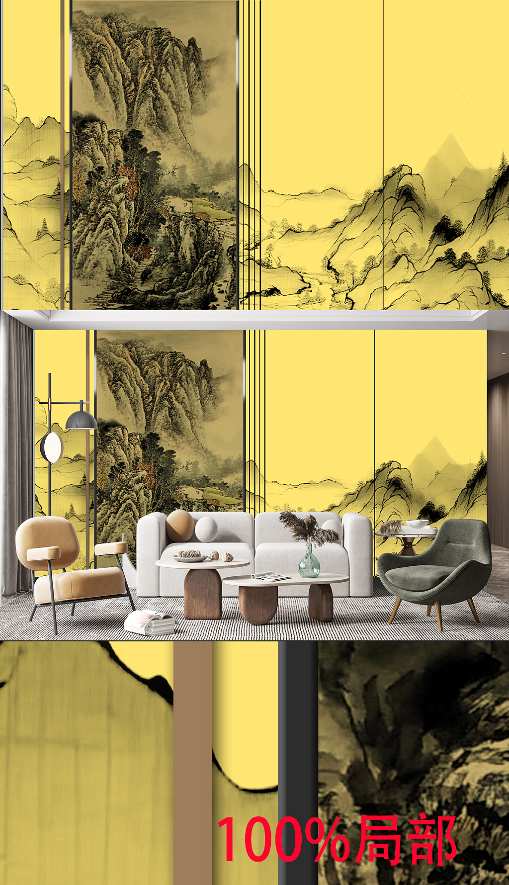 新中式艺术壁画沙发电视背景墙纸客厅定制硬包壁画