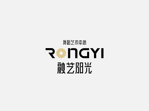 融艺阳光舞蹈艺术中心