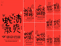 红包