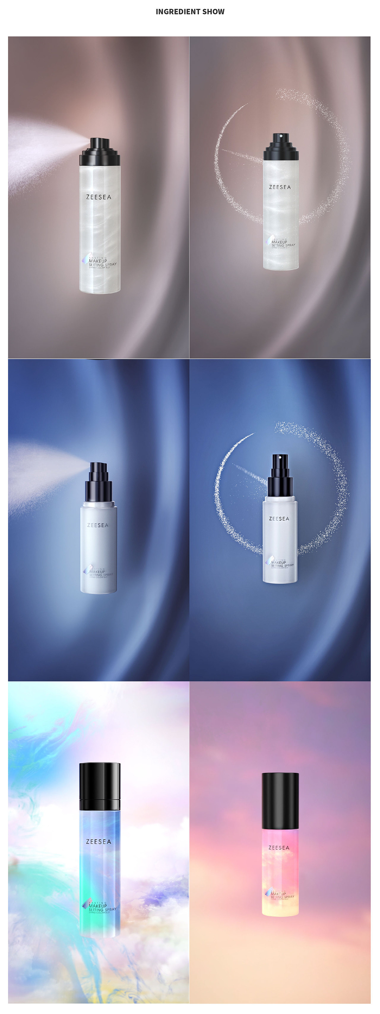 FOCUS X 滋色|定妆喷雾——成分&细胞CG