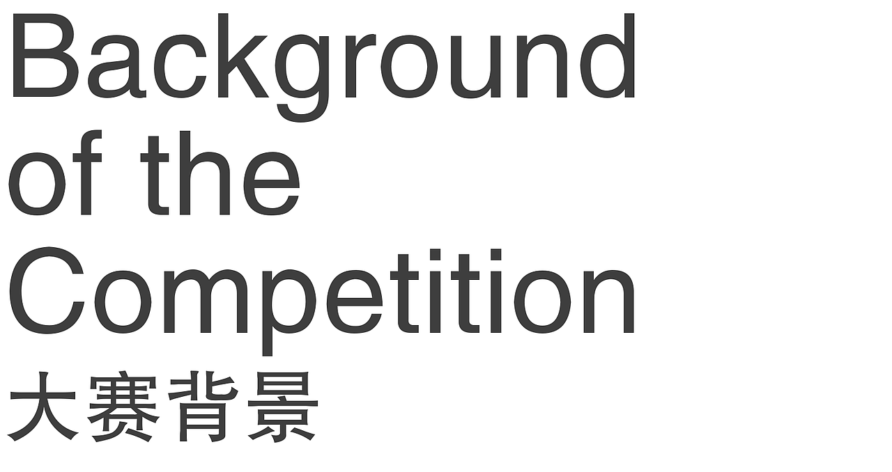 大赛报名︱2024白沙岛浪漫艺术创意设计大赛正式启动！