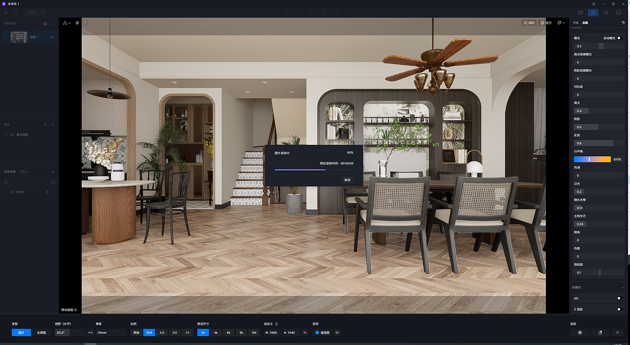 花里胡哨的小小小法（图ZMzc5NTk3NTQ4） - 家装设计 - 站酷设计师CQD杨原创素材 - 站酷ZCOOL