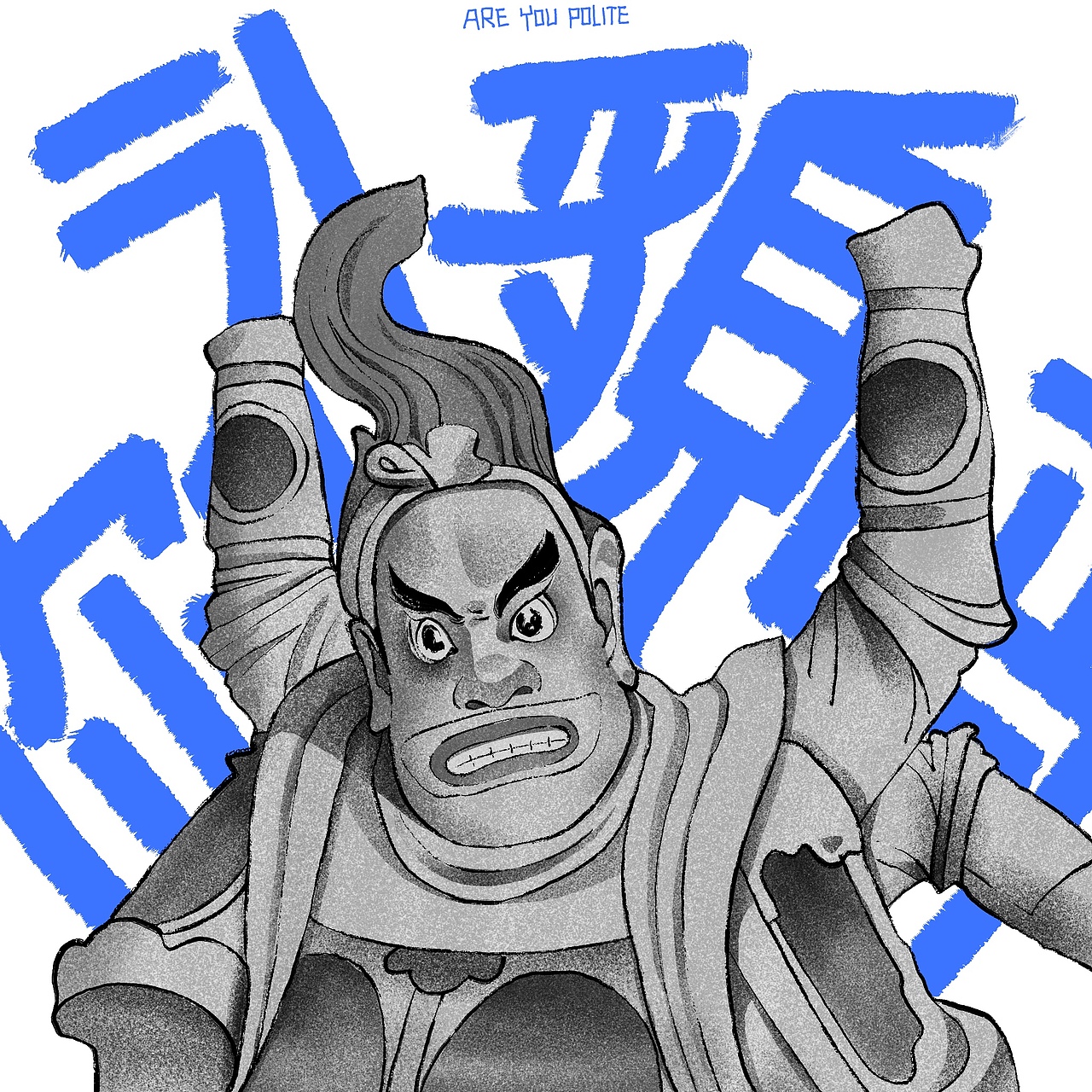 山西的文物表情包