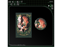 好看的周边设计