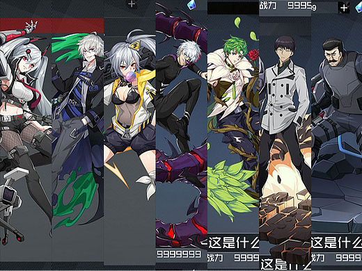 多张二次元项目图2019-2020