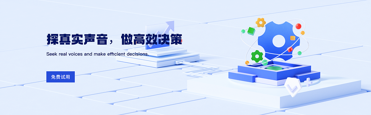 三维场景/图标/动态/可视化（图ZMzc5NjAyNDU2） - APP界面 - 站酷设计师Pao_泡泡原创素材 - 站酷ZCOOL