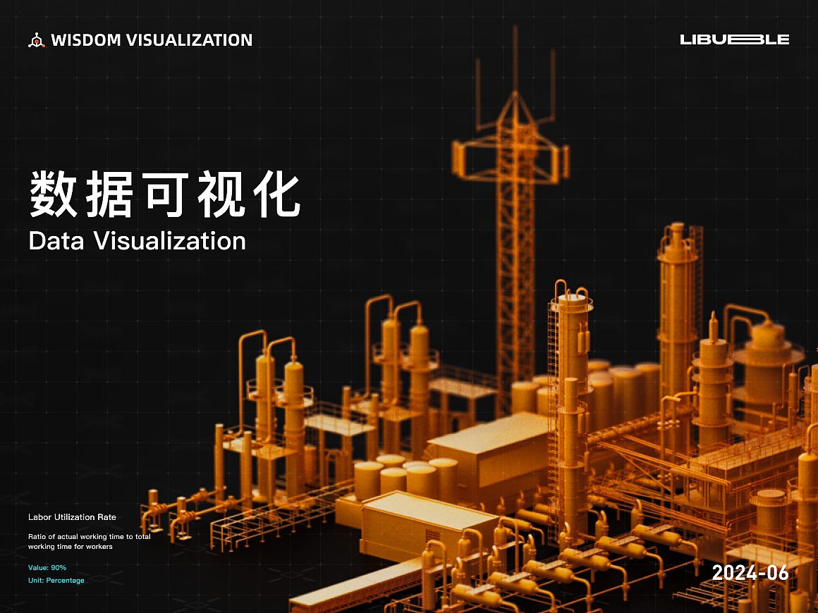 三维场景/图标/动态/可视化（图ZMzc5NjAyNjY0） - APP界面 - 站酷设计师Pao_泡泡原创素材 - 站酷ZCOOL