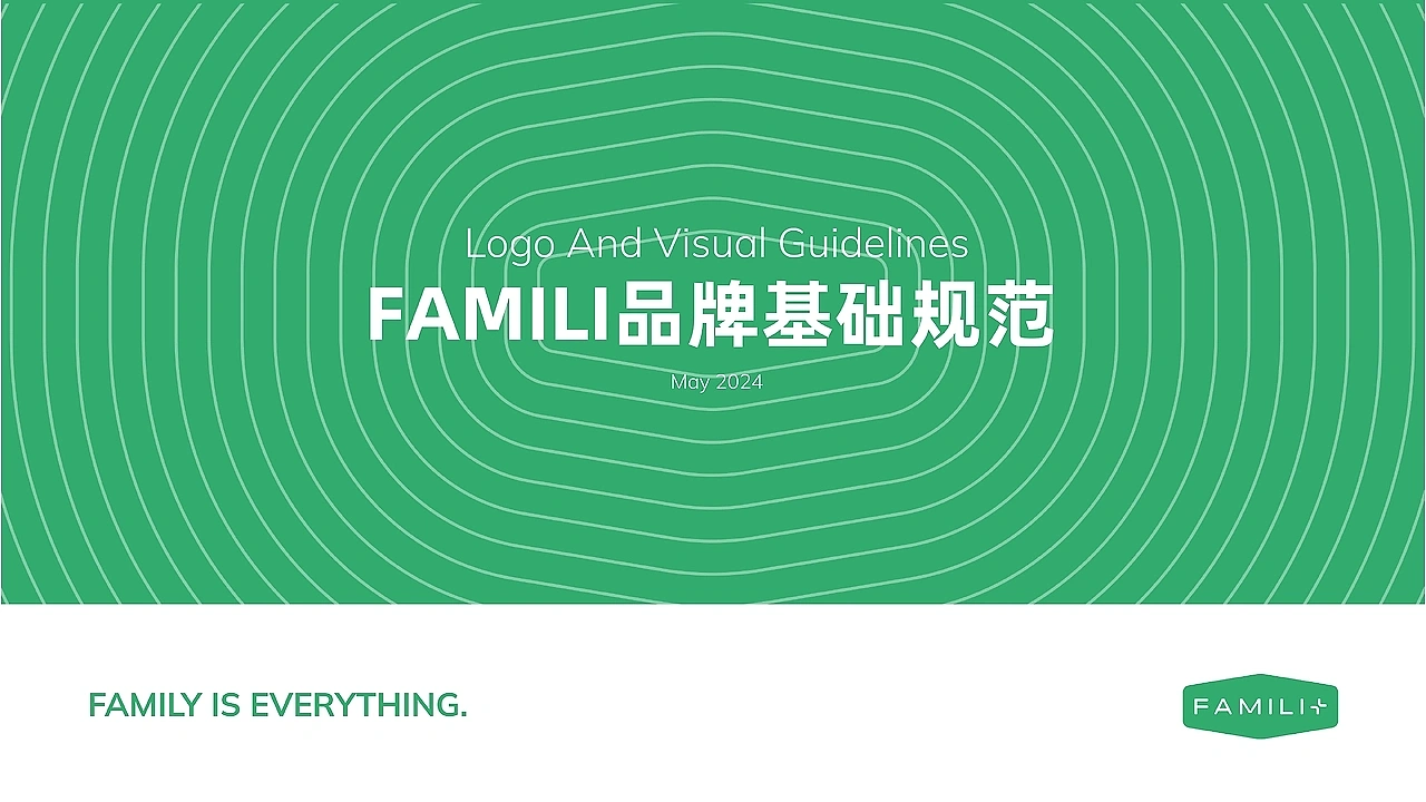 FAMILI+ LOGO、VI 设计