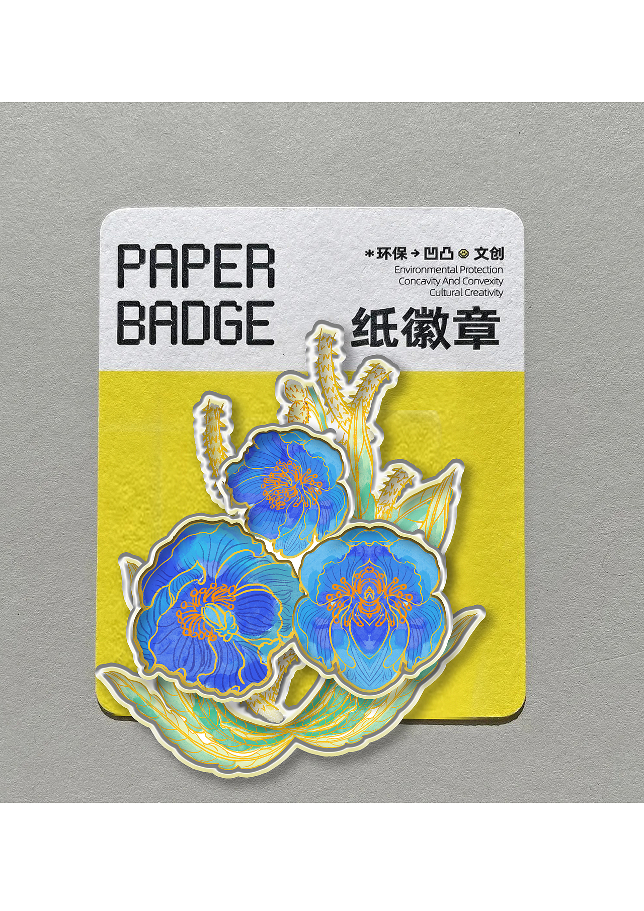 雪豹系列文创产品【你那里下雪了吗?】