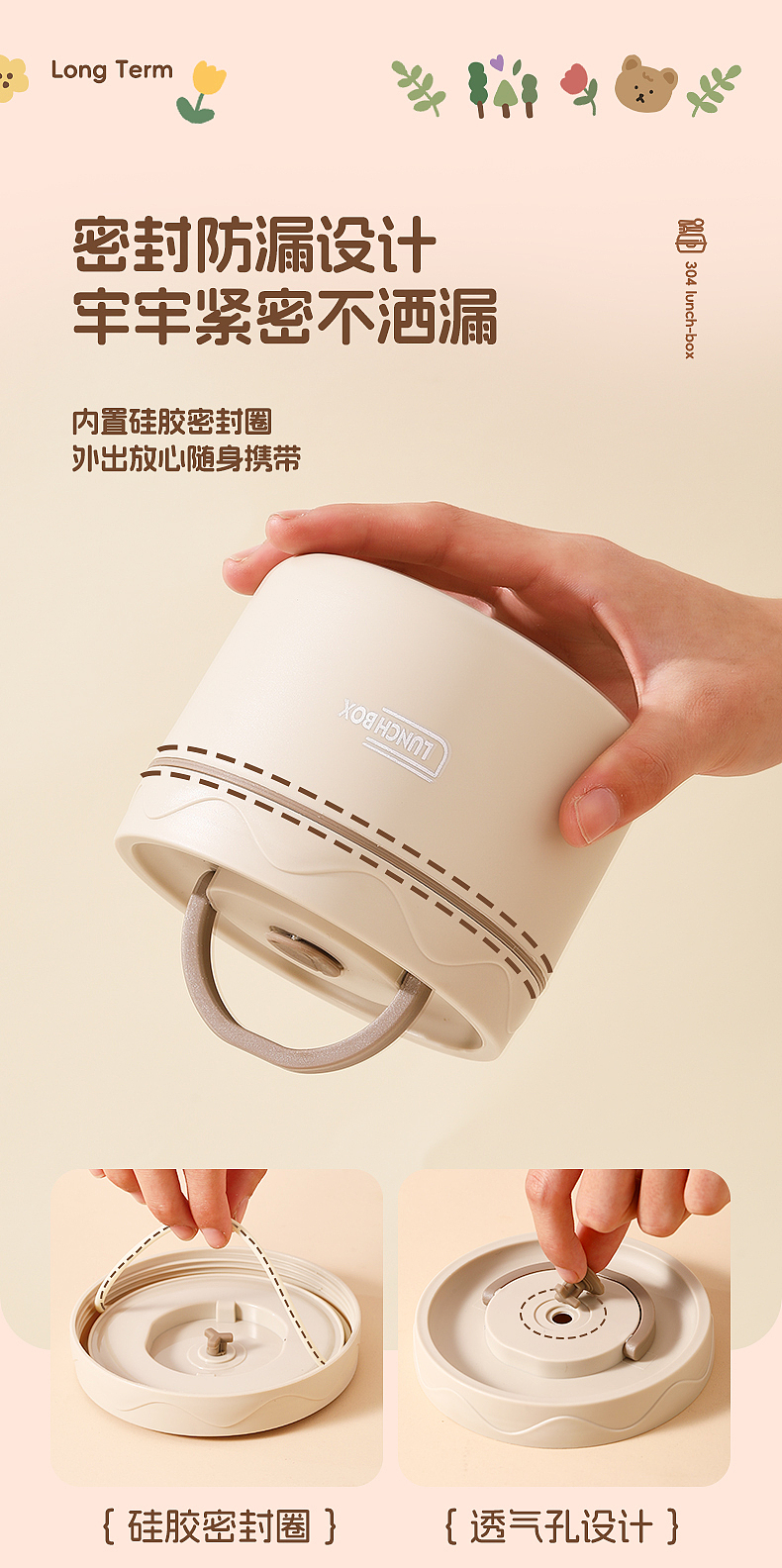 电商商业详情 I 便当盒 I 摄影视觉