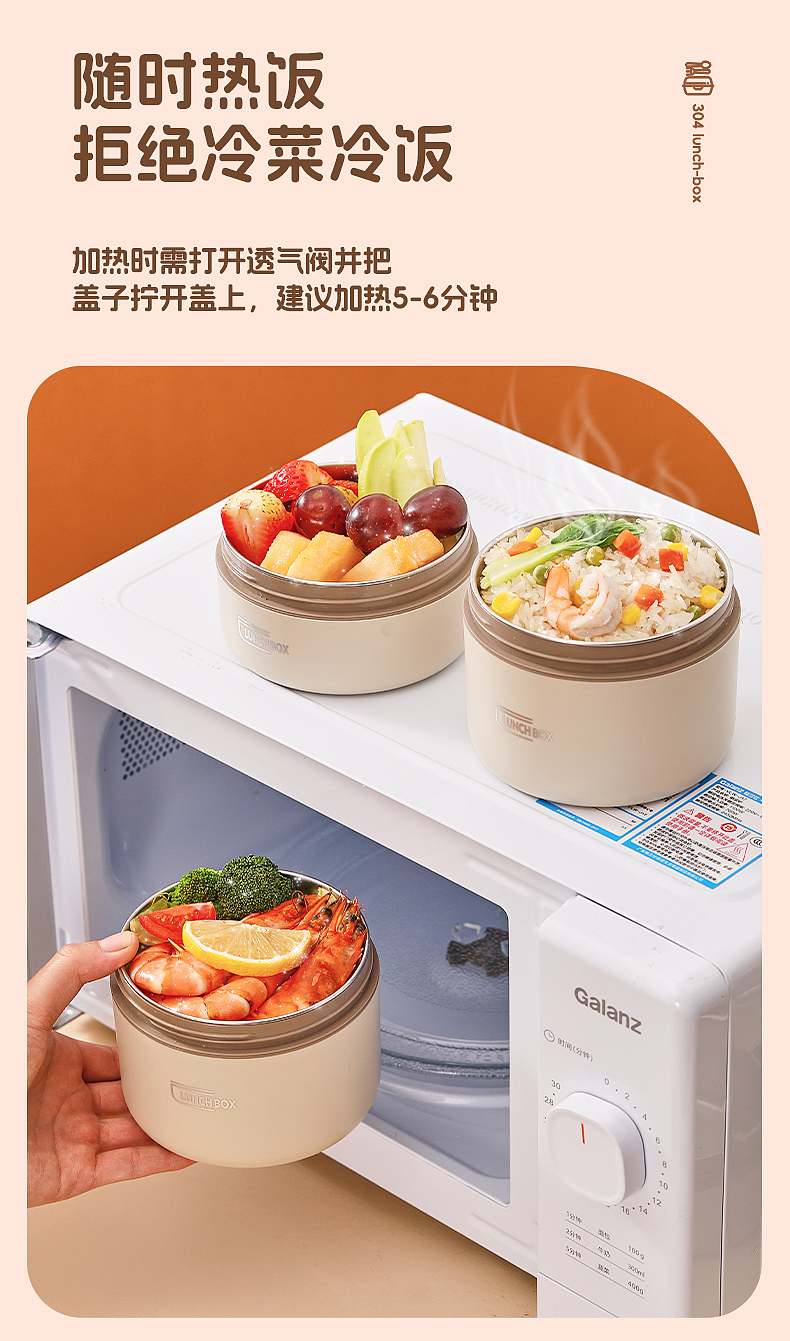 电商商业详情 I 便当盒 I 摄影视觉