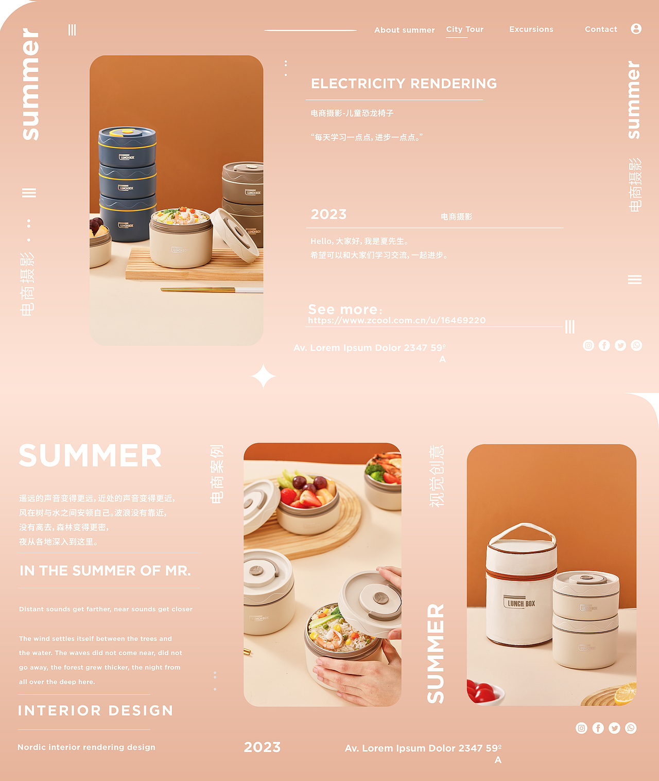 电商商业详情 I 便当盒 I 摄影视觉