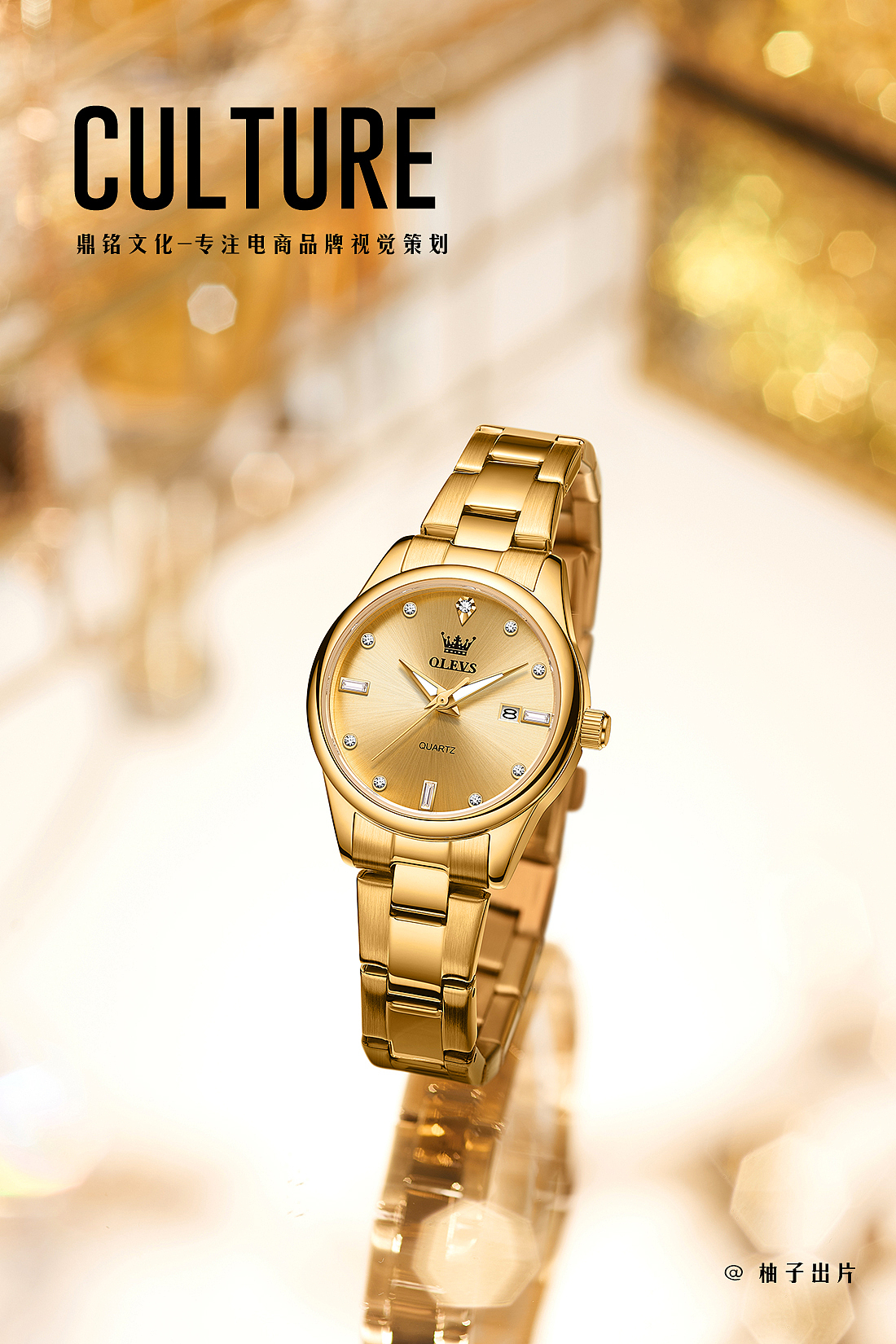 手表精修拍摄丨商业案例