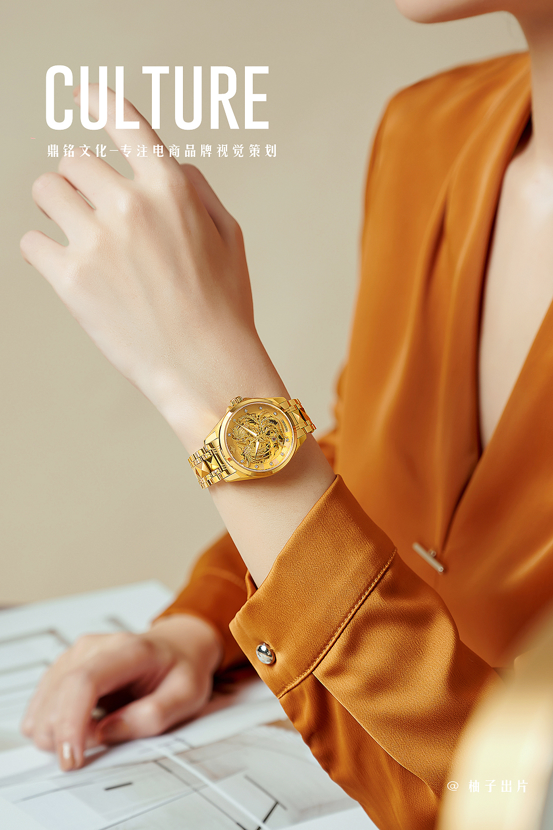 手表精修拍摄丨商业案例