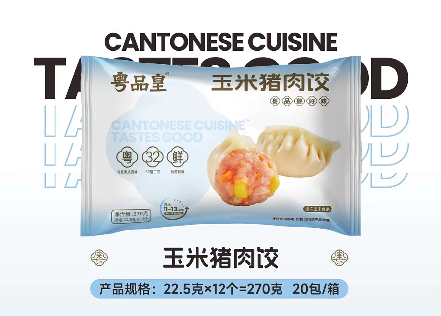 美食拍摄 | 粤品皇广式茶点 X 口水视觉（图ZMzc5NjExODQ4） - 美食摄影 - 站酷设计师口水视觉原创素材 - 站酷ZCOOL