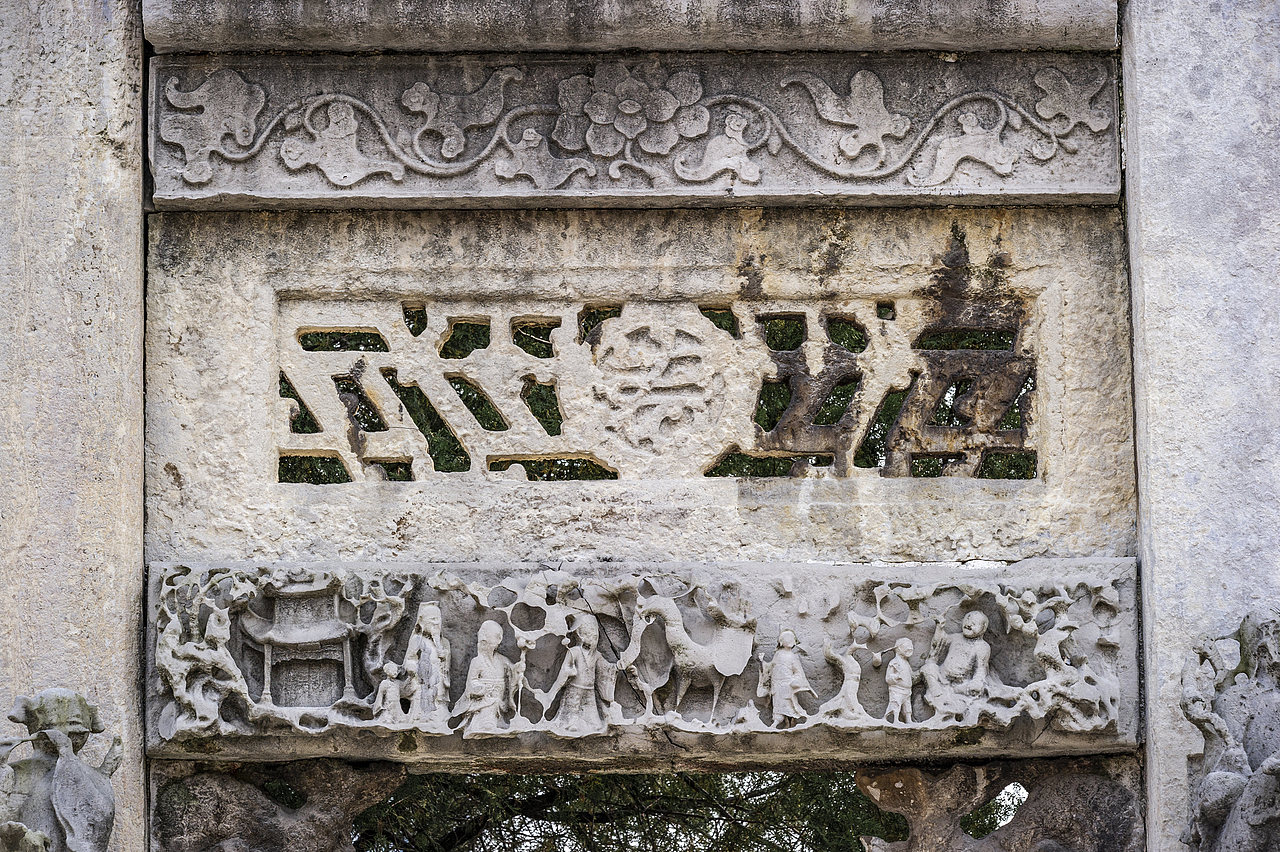 安顺文庙:600年黔中儒学圣殿,惊艳全球的石雕艺术