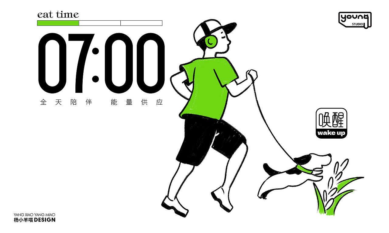 干饭时间 年轻化大米礼盒（图ZMzc5NjExMDky） - 包装 - 站酷设计师杨小羊喵原创素材 - 站酷ZCOOL