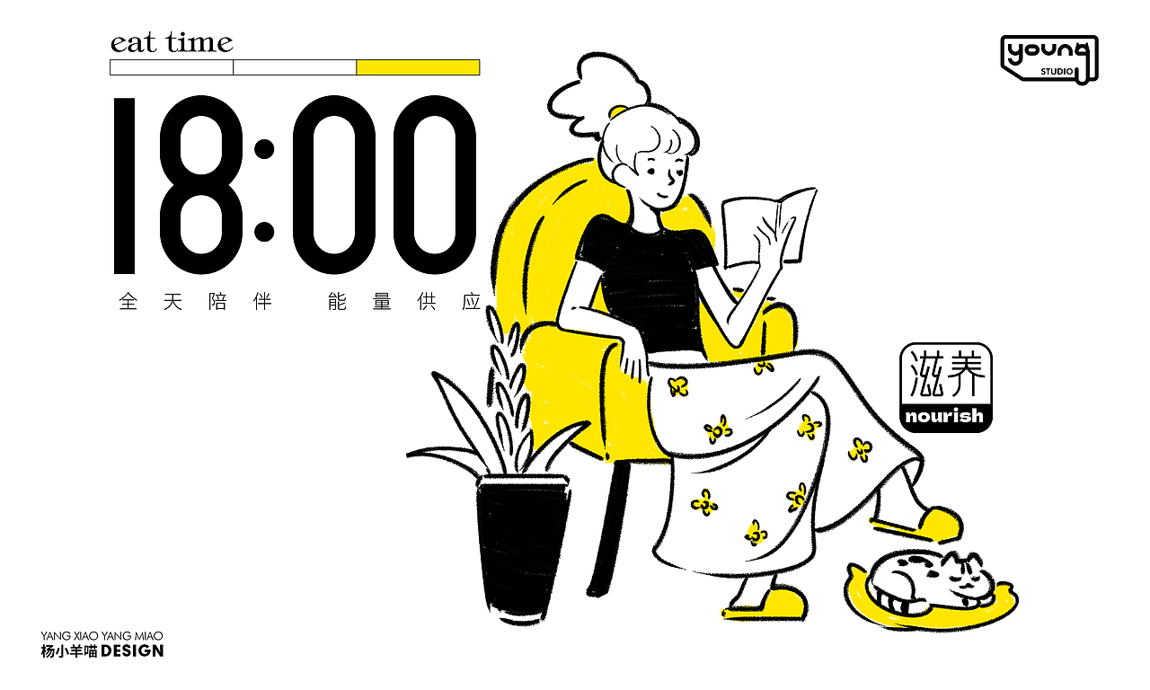 干饭时间 年轻化大米礼盒（图ZMzc5NjExMTAw） - 包装 - 站酷设计师杨小羊喵原创素材 - 站酷ZCOOL