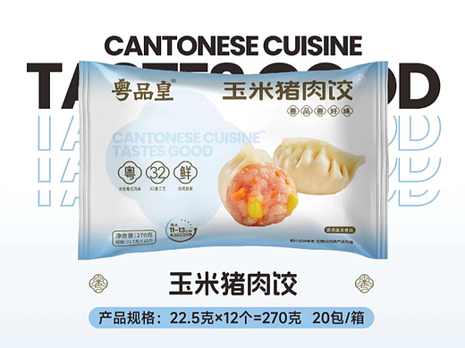 美食拍摄 | 粤品皇广式茶点 X 口水视觉