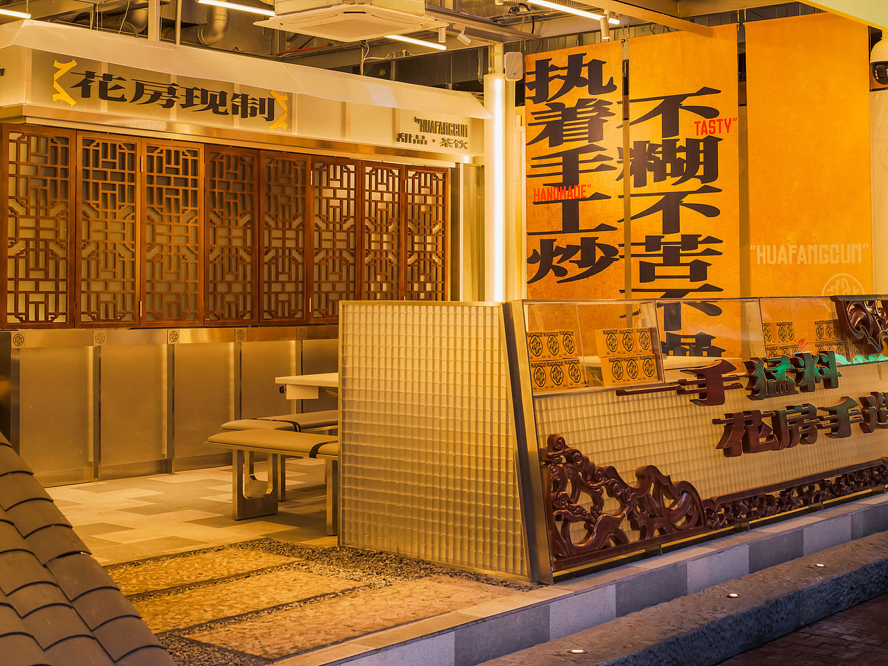 餐饮全案|猛料火锅传承中式手工之柔美