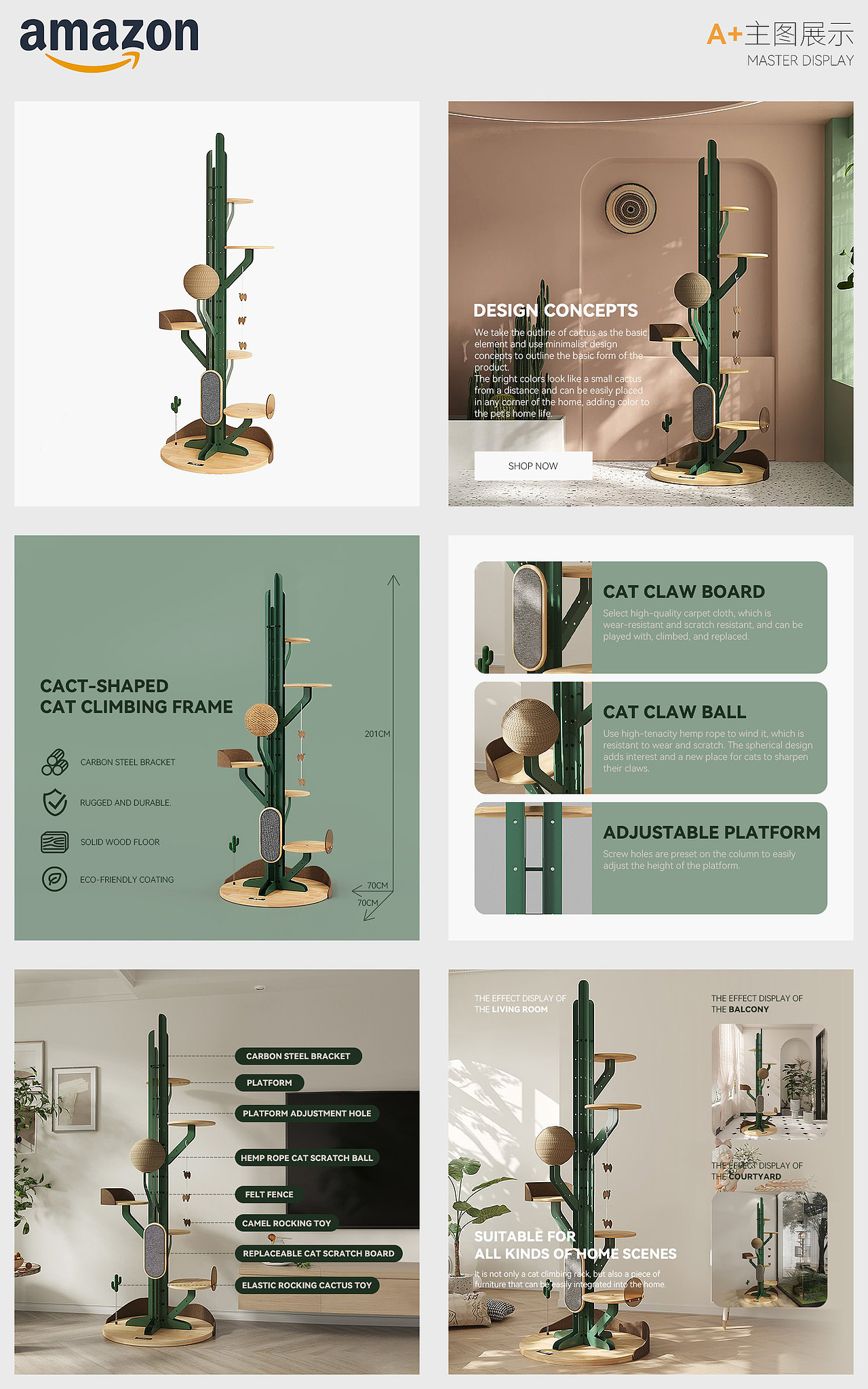 亚马逊宠物用品主副图和A+详情排版设计分享（图ZMzc5NjE0NjEy） - 电商 - 站酷设计师LEOSU原创素材 - 站酷ZCOOL