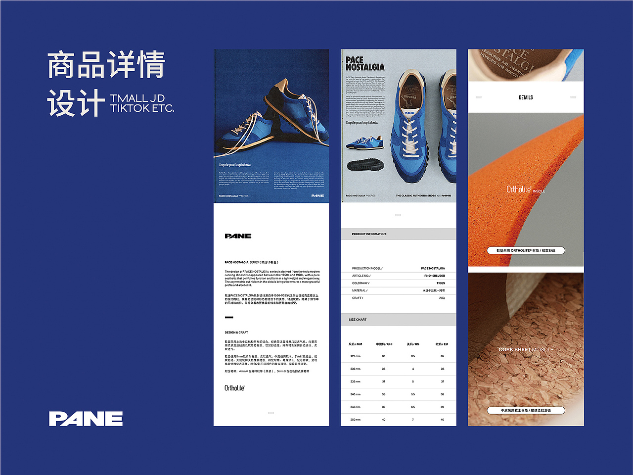 「 品牌设计 」鞋履品牌设计（图ZMzc5NjE1NTAw） - 品牌 - 站酷设计师灸炎丨视觉设计原创素材 - 站酷ZCOOL