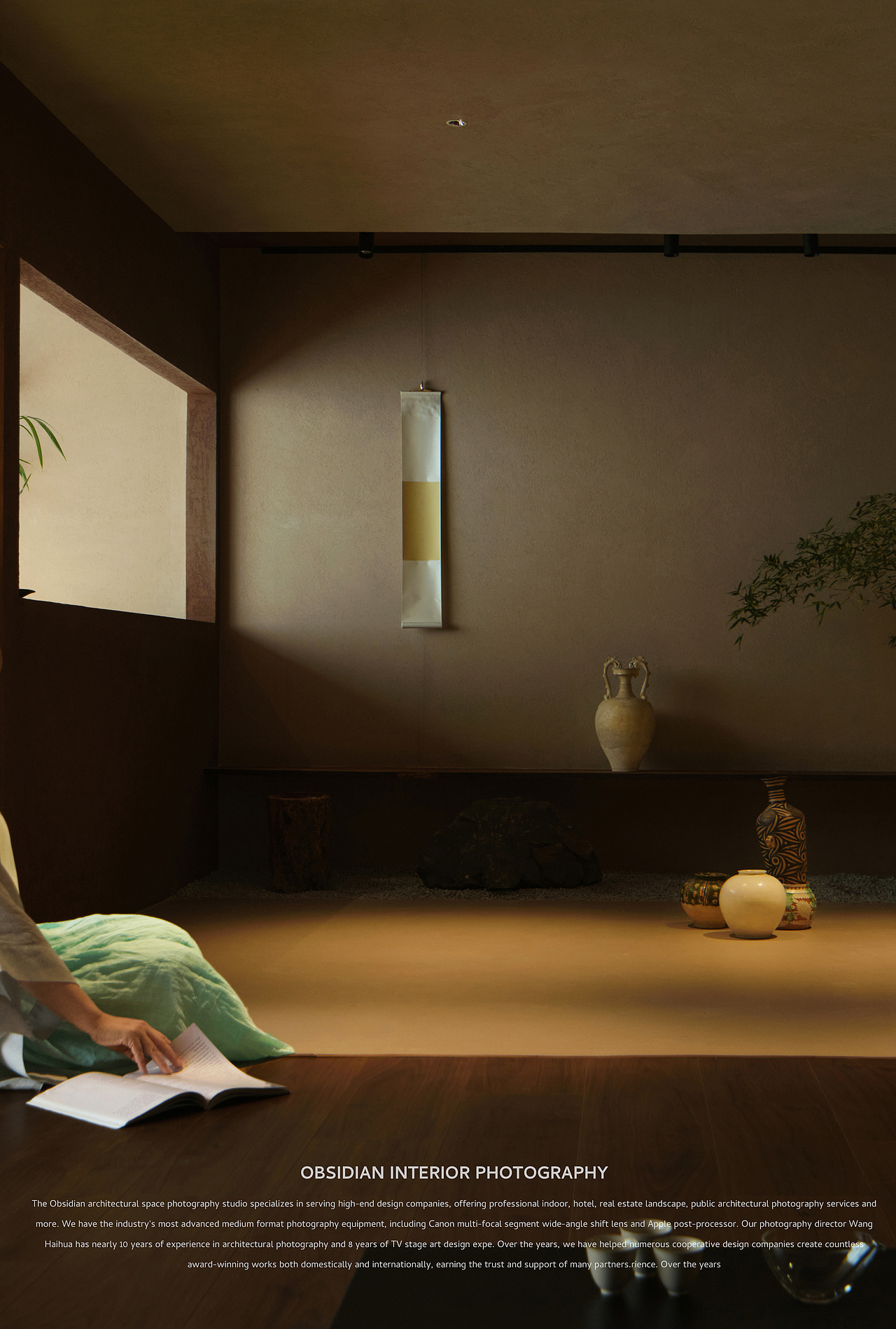 茶室|柒彩大厦茶室