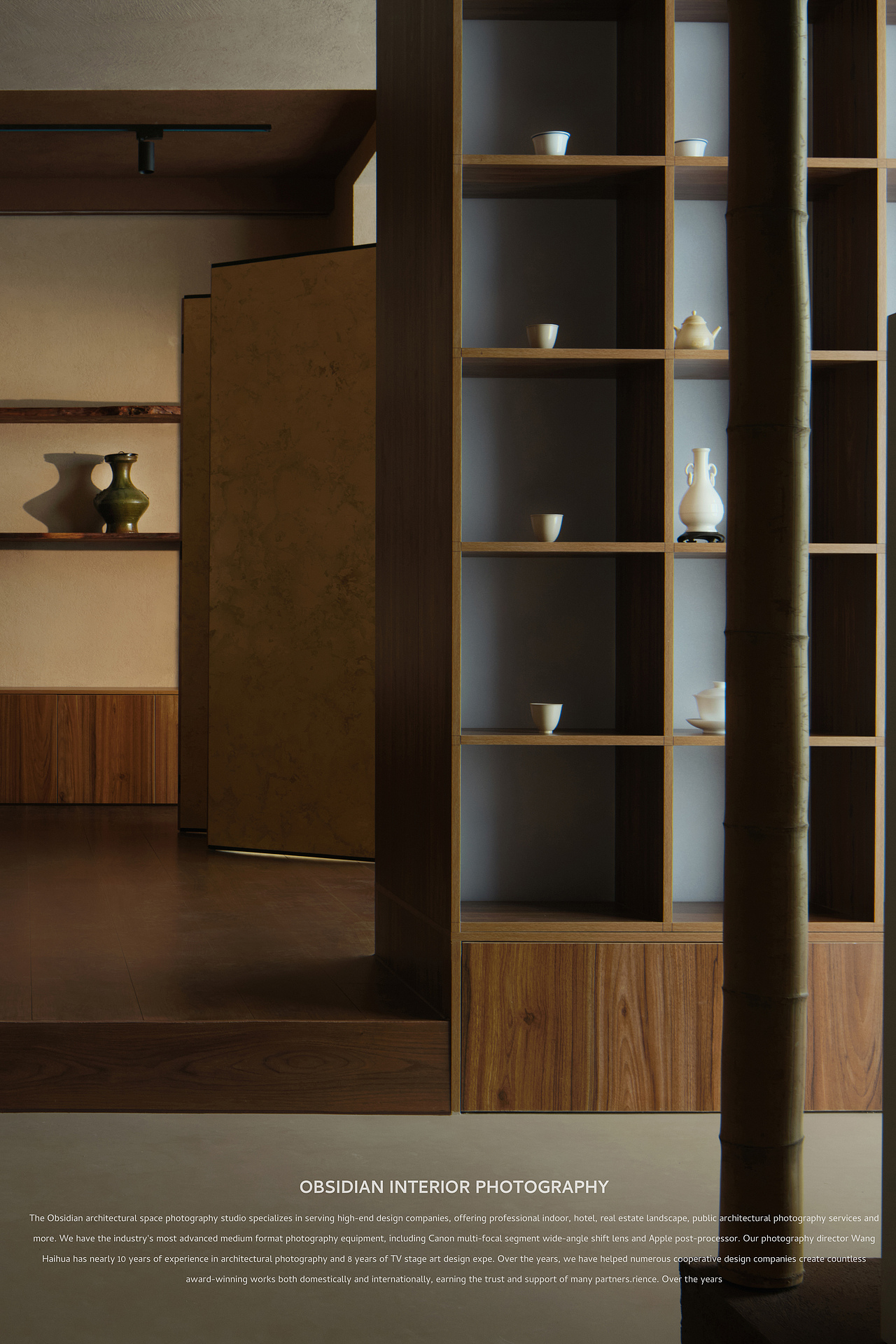 茶室|柒彩大厦茶室