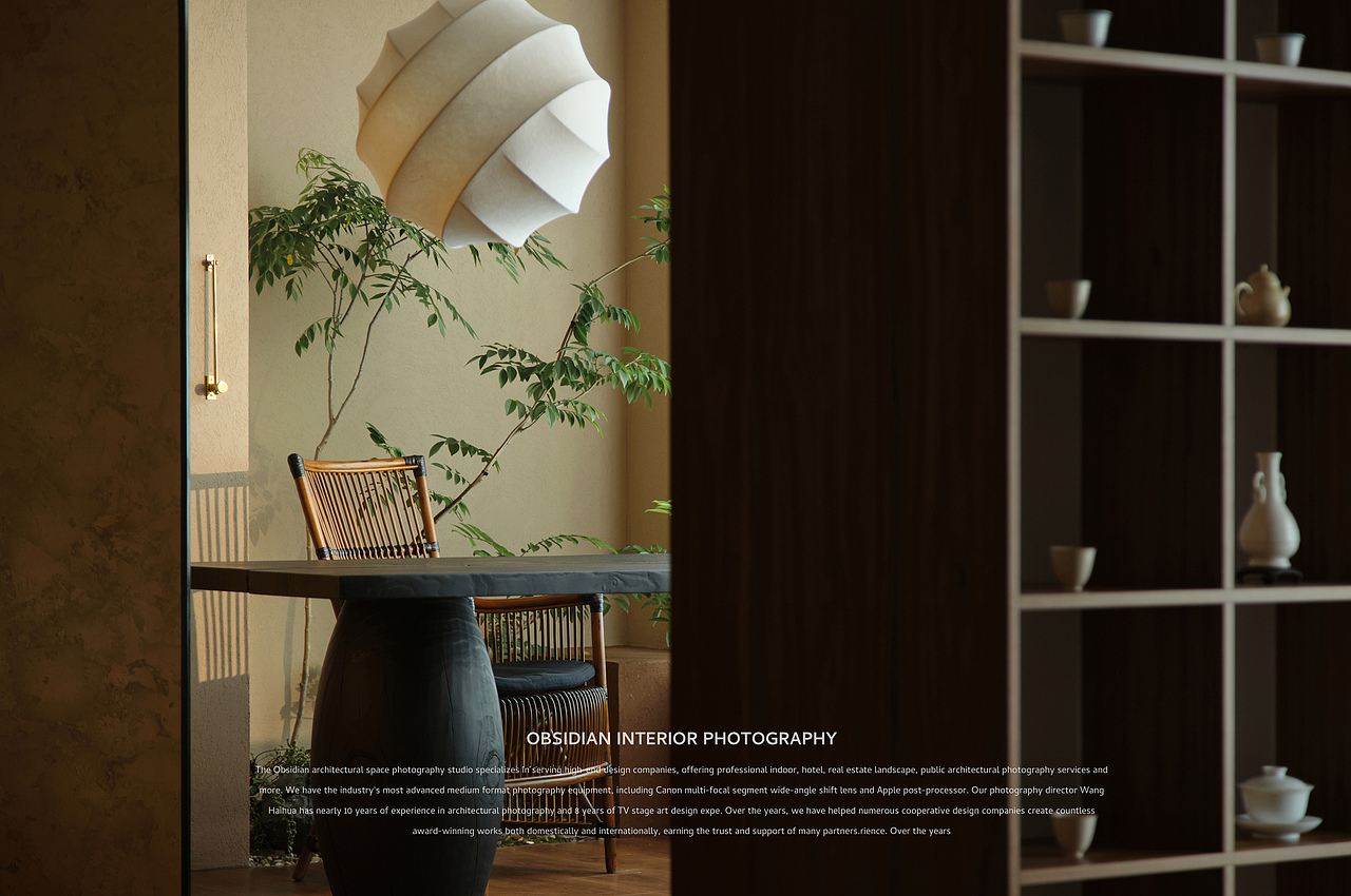 茶室|柒彩大厦茶室