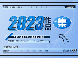 直通车作品合集