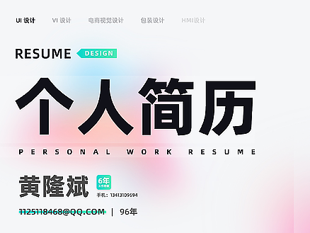 [2022-2023] 个人年度部分工作展示